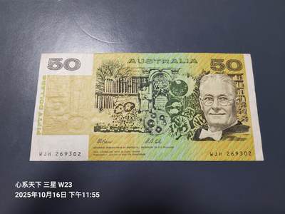10月18号晚上8点 外国纸币自动截拍第44场 - 澳大利亚50美品原票