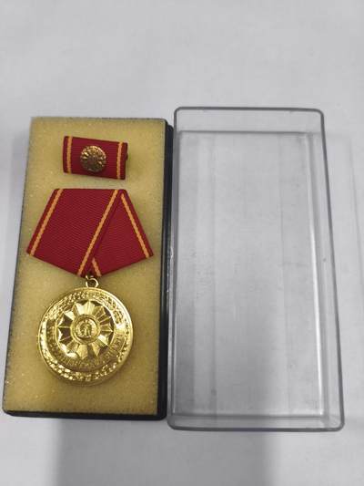 韵星假日拍卖第二十八期 -- Rimey Holidays Auction 28 - 民主德国特级三等内务部武装力量忠诚服役奖章 带原盒略