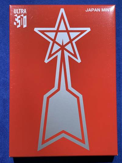 《竞宝斋》第429场 周日，周一，周二 3场连拍 （全场包邮） 日本平成28年2016年奥特曼50周年套币