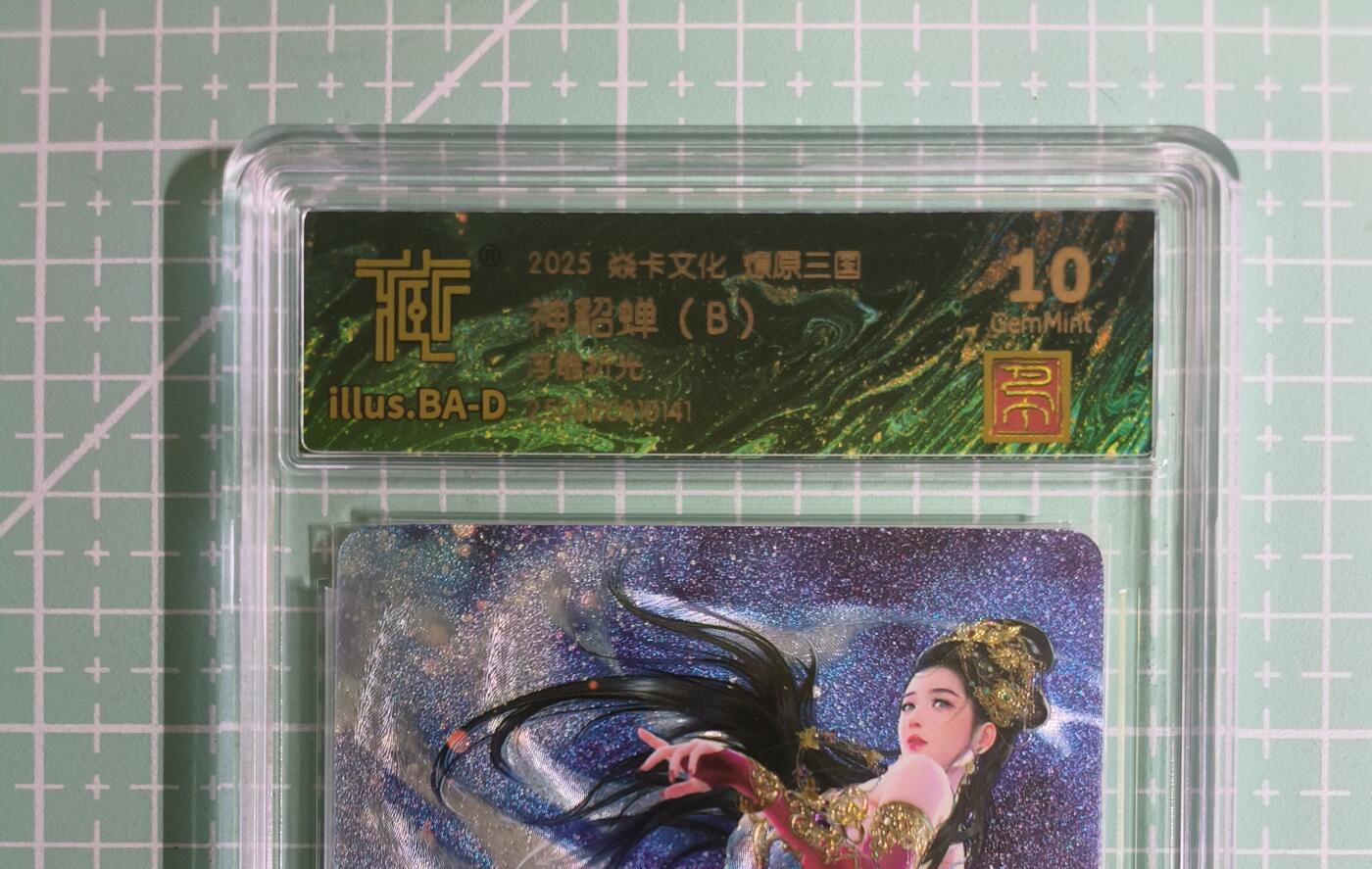 C先生卡牌 第14期 《神州百花谱》《Art系列》《人间传》持续收拍品中...