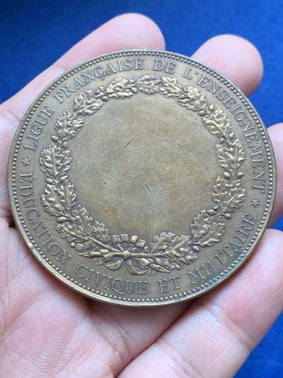 《竞宝斋》第429场 周日，周一，周二 3场连拍 （全场包邮） 法国教育联盟青铜奖章 93.25克 57.6mm 丰饶角铜标