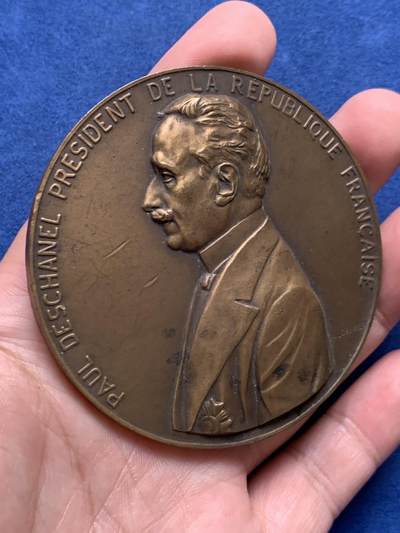 《竞宝斋》第429场 周日，周一，周二 3场连拍 （全场包邮） 法国1920年保罗·德夏内尔当选总统青铜勋章 172.1克 71.8mm 丰饶角铜标