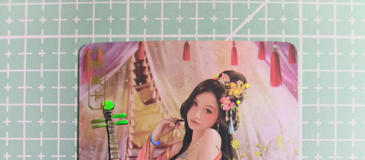 C先生卡牌 第14期 《神州百花谱》《Art系列》《人间传》持续收拍品中... 【彩闪】卡将文创《绝代芳华》褒姒 艺术卡