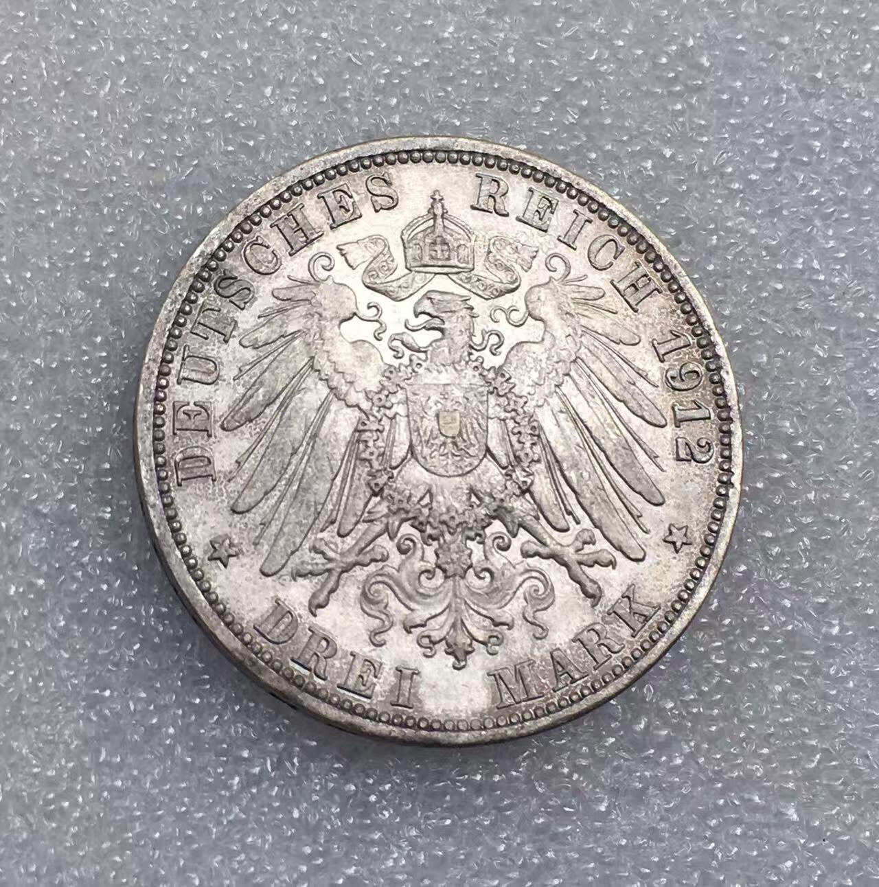 世界钱币专场拍卖 每周二开拍 1912年德国普鲁士国王威廉二世3马克流通银币