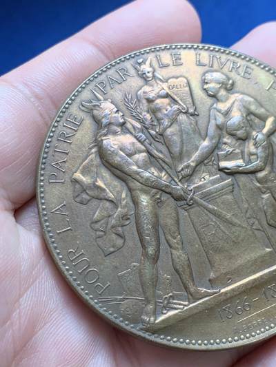 《竞宝斋》第429场 周日，周一，周二 3场连拍 （全场包邮） 法国教育联盟青铜奖章 93.25克 57.6mm 丰饶角铜标