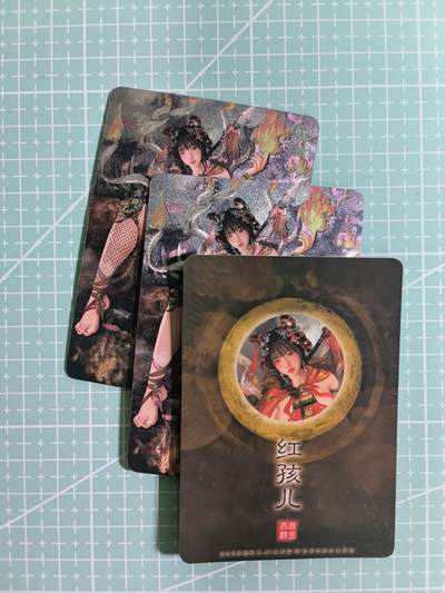 C先生卡牌 第14期 《神州百花谱》《Art系列》《人间传》持续收拍品中... - 【粗闪】卡将文创《西游群芳录》红孩儿 三渐变