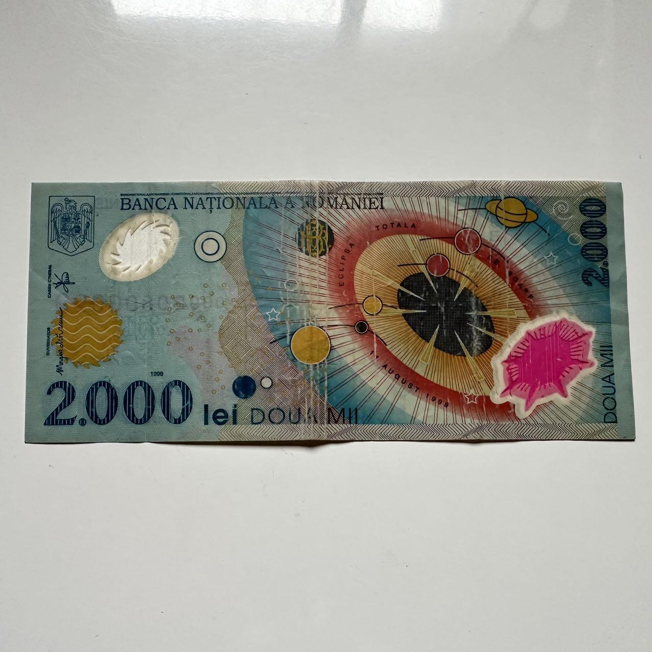 🌹外币初藏🌹🐯2025年第117场  每周二四六晚8️⃣点 接代拍