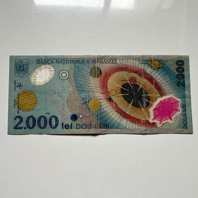 🌹外币初藏🌹🐯2025年第117场  每周二四六晚8️⃣点 接代拍 - 罗马尼亚2000列伊