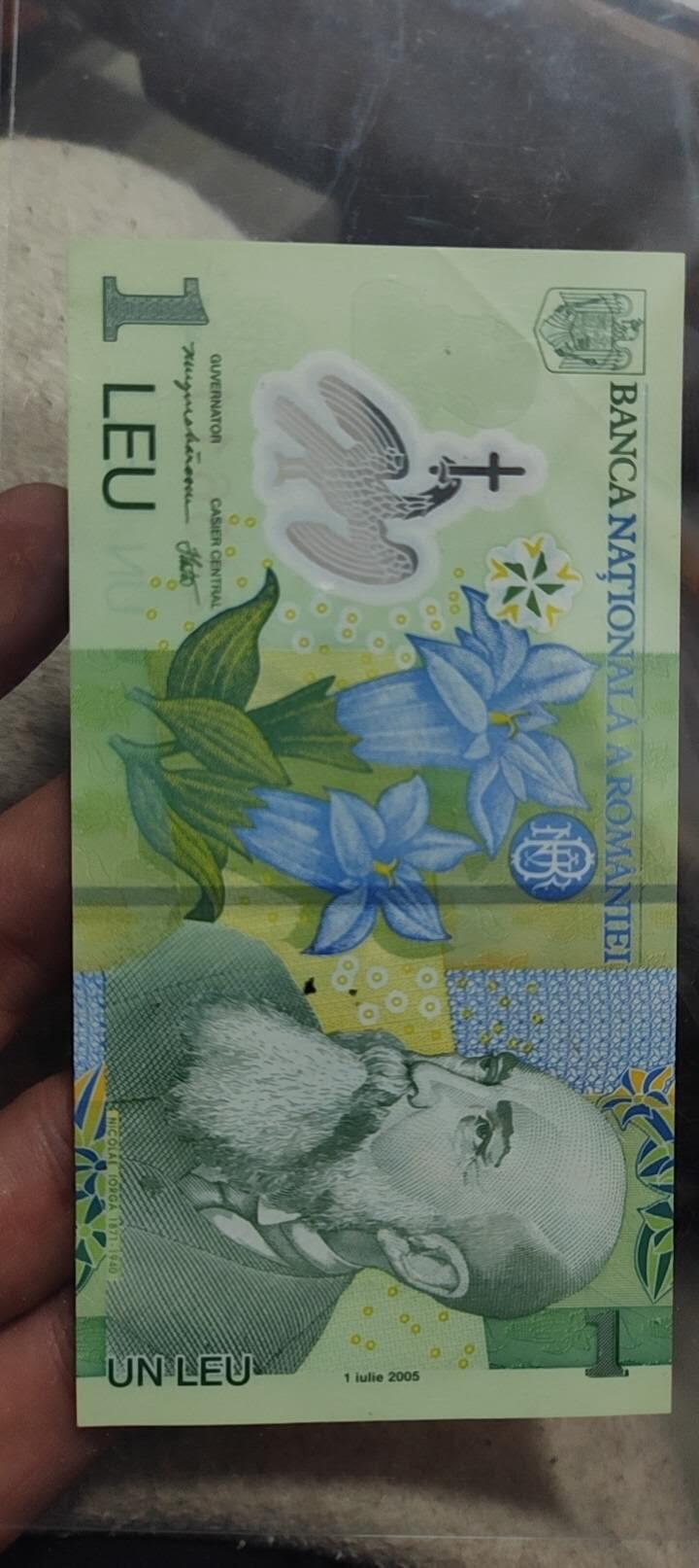 图南收藏 外币