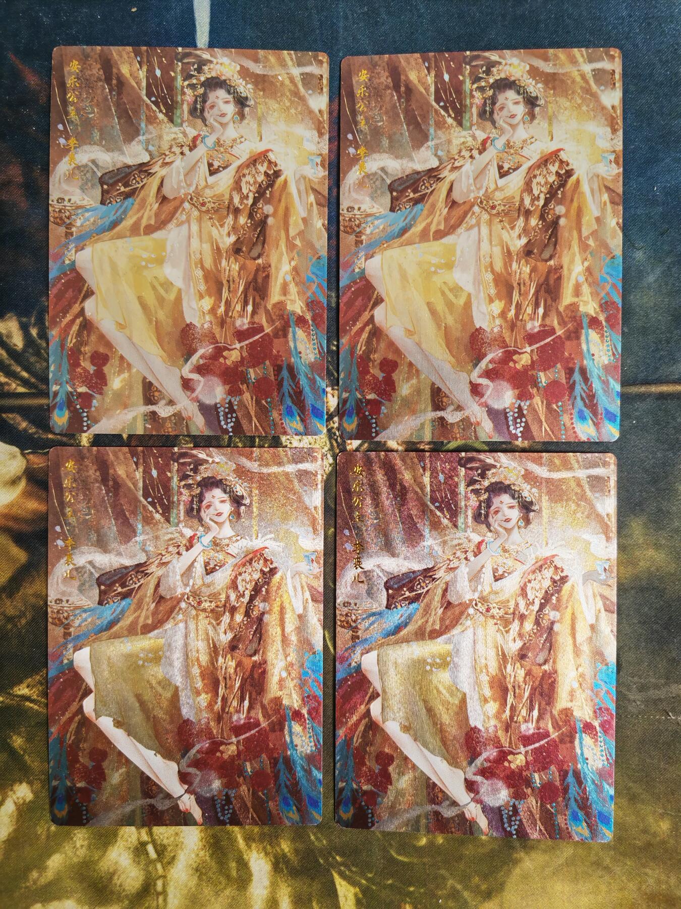 阳大大卡牌拍卖第77期（持续收拍品，周五晚上九点截拍，进群福利早知道） 【四宫】卡德曼 星辰墨夜 安乐公主 兑换卡