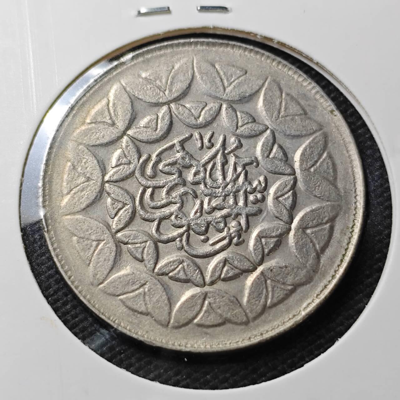 KK钱币收藏小铺  第356场  2月预留时间 周末发货  伊朗20里亚尔纪念币