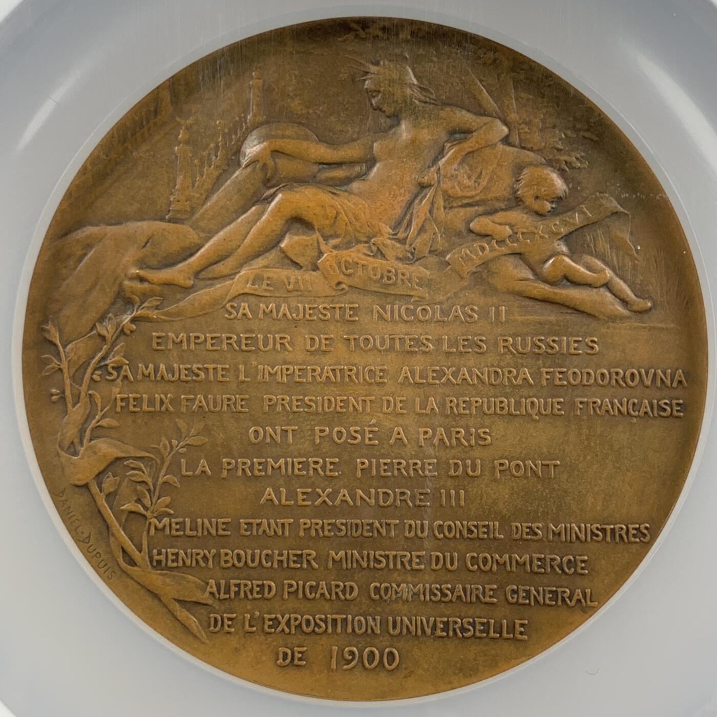 掌中浮雕-藏着的欧洲第038场 NGC MS62 : 1900年法国亚历山大三世大桥揭幕铜章, 70mm，Daniel-Dupuis 雕刻