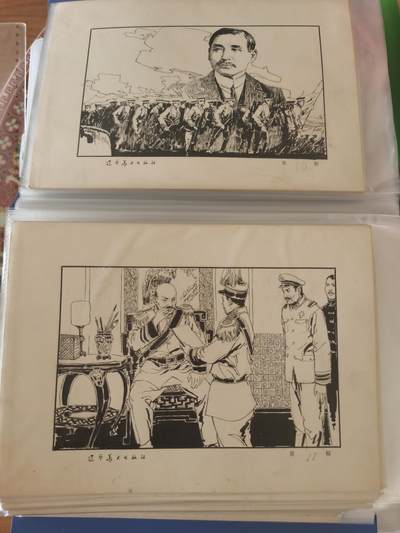 末代皇帝连环画原稿画稿一套含出版物 末代皇帝连环画原稿画稿一套含出版物