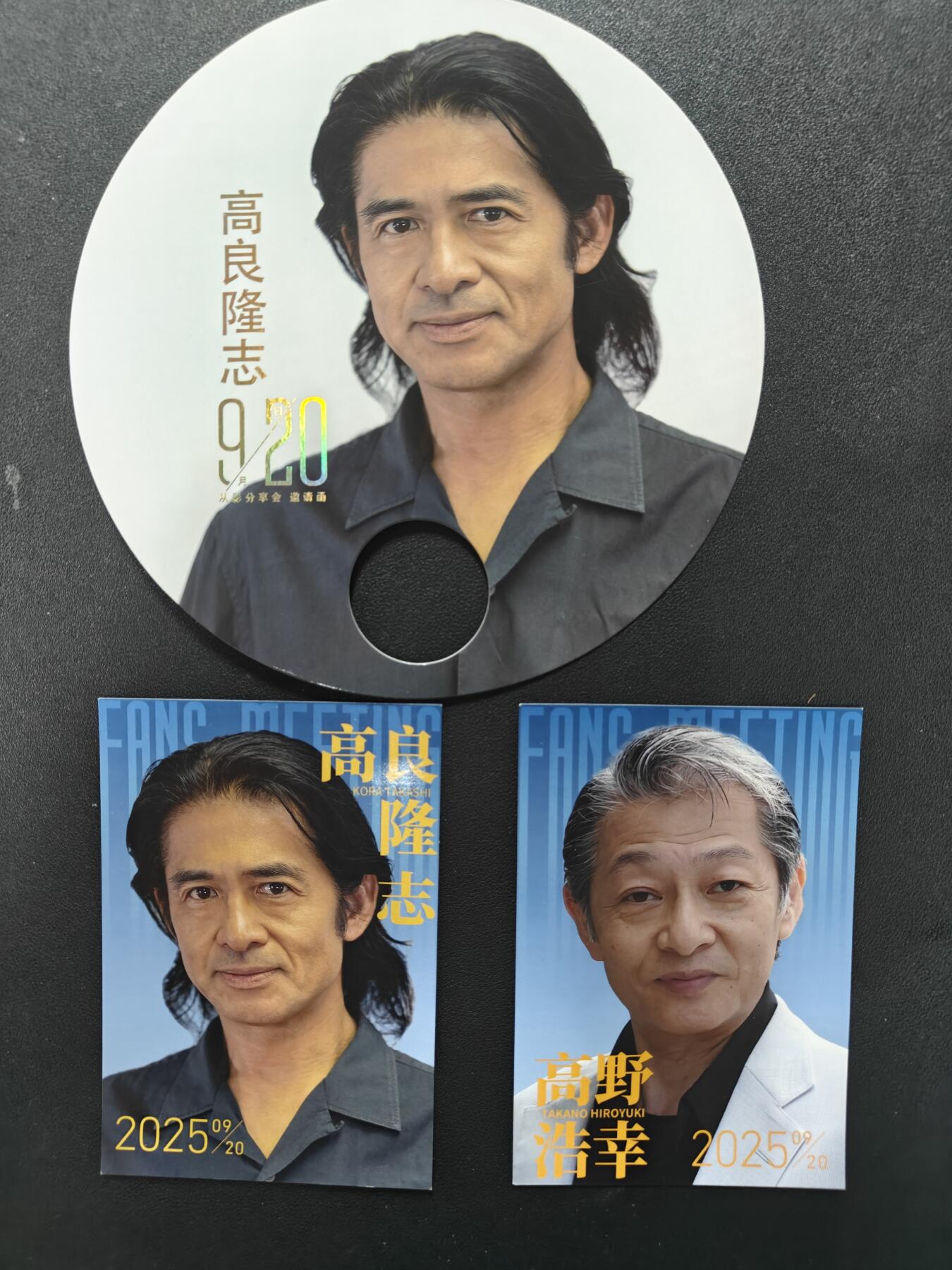 天玑星卡拍第130期《10.20周一截拍》持续收拍收评中 满赠卡需备注 迪迦奥特曼 邪恶迪迦 高良隆志 基里艾洛德人 高野浩幸 周边若干