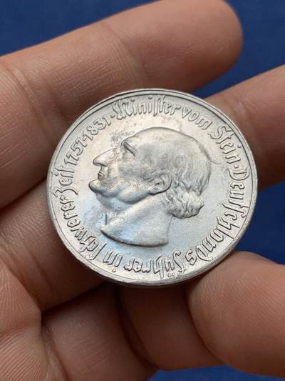 《竞宝斋》第430场 周日，周一，周二 3场连拍 （全场包邮） 德国紧急状态币 1921年5马克铝币 细节见图