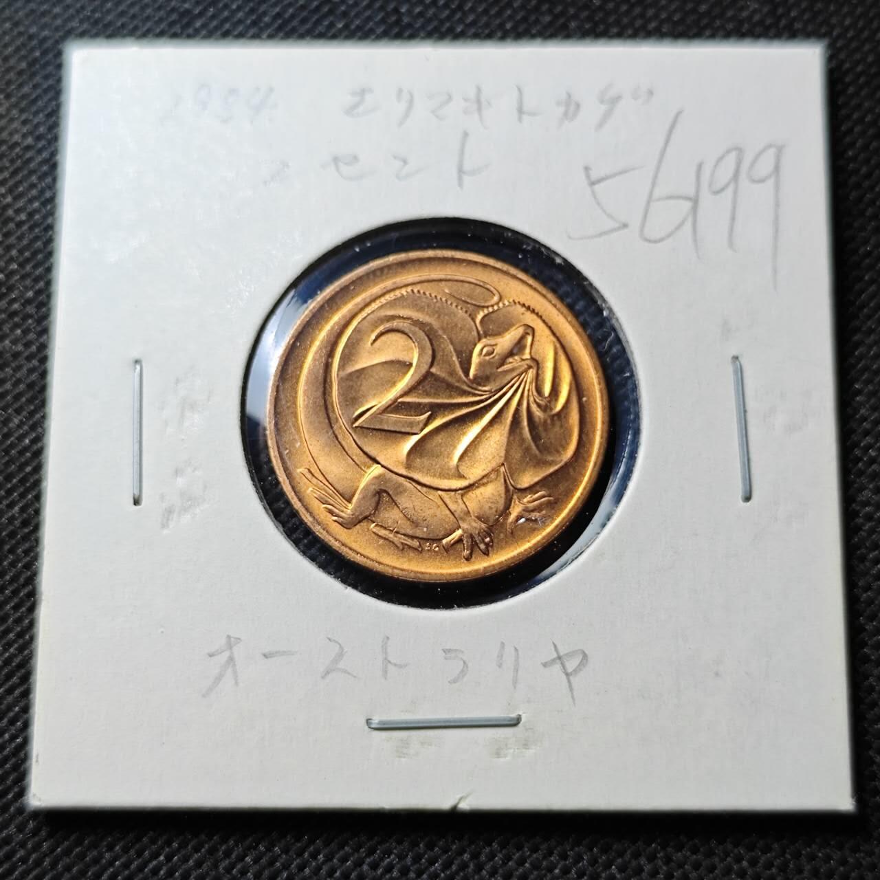 KK钱币收藏小铺  第356场  2月预留时间 周末发货