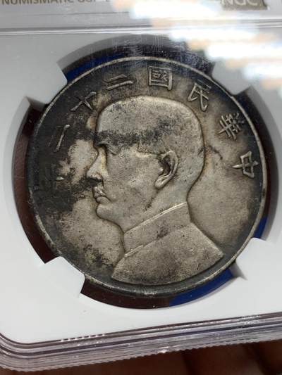 《竞宝斋》第430场 周日，周一，周二 3场连拍 （全场包邮） NGC AUD 二十二年船洋双面包浆老味道，细节好，美品难遇，非常值得收藏