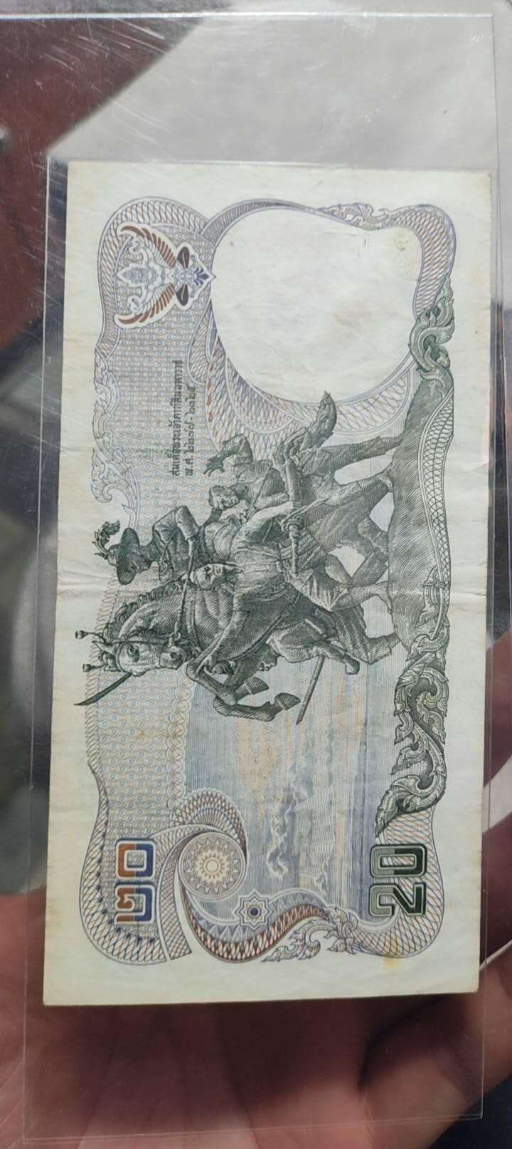 图南收藏 泰国