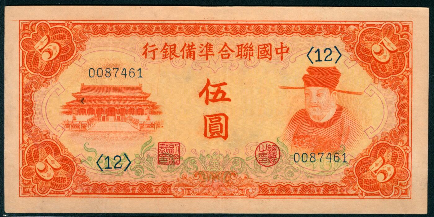上海炎玺拍卖2025年10月首拍