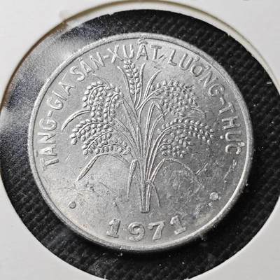 KK钱币收藏小铺  第356场  2月预留时间 周末发货 -  1971南越1盾水稻