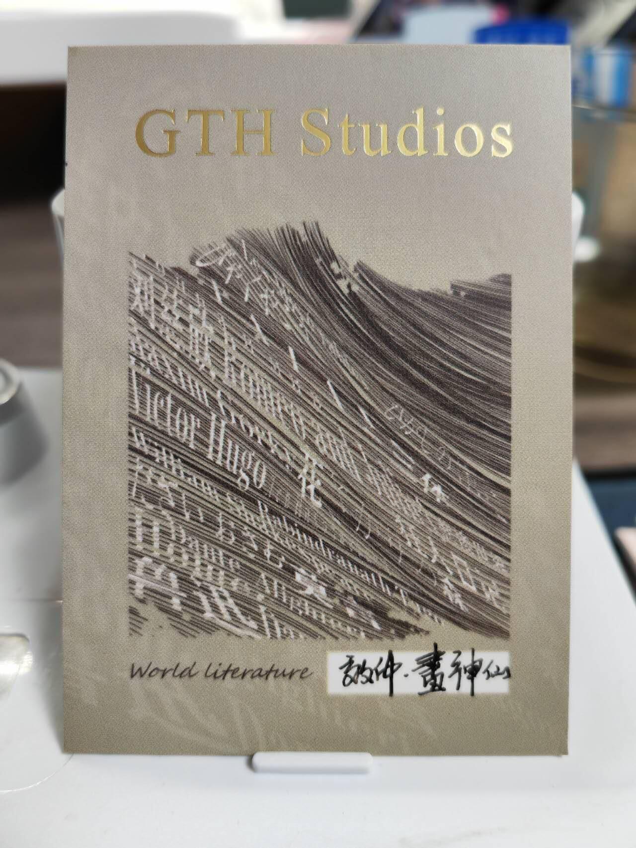 阳大大卡牌拍卖第77期（持续收拍品，周五晚上九点截拍，进群福利早知道） 【手绘卡】顶流画师 效仲 画神仙 八仙过海之 张果老