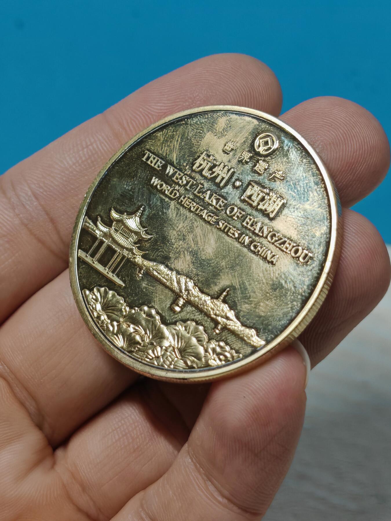 杭州西湖世界遗产纪念章 原状态值得收藏