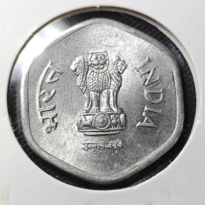 KK钱币收藏小铺  第356场  2月预留时间 周末发货 -  1985印度20派沙 好品