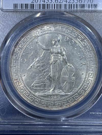 《竞宝斋》第430场 周日，周一，周二 3场连拍 （全场包邮） PCGS MS62 英国1930年无字版站洋壹元银币 币面压力足 光度也不错