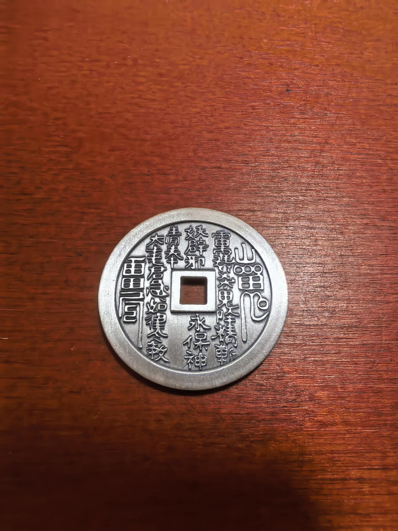 长老汇蛇年精选第六十五场拍卖