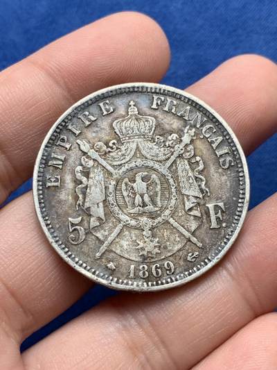 《竞宝斋》第430场 周日，周一，周二 3场连拍 （全场包邮） 法国1869年拿破仑三世5法郎银币