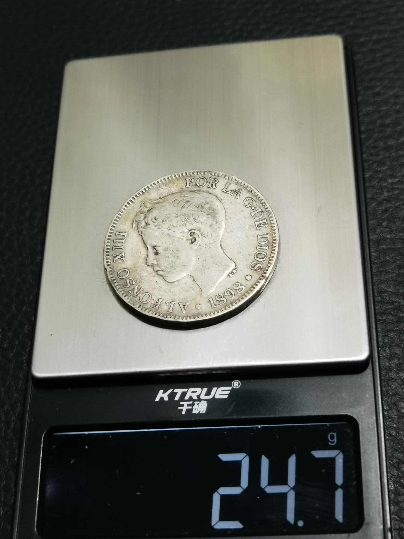 天下钱庄专场欢迎参拍 西班牙双柱少年版银币