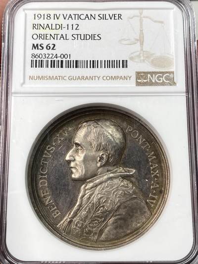 万国钱币拍卖第053期【万国秋季大拍上●周五周六两场连拍】 - NGC MS62 1918年梵蒂冈教皇国本笃十五世会见东方信徒纪念大银章 超高浮雕场景记录 喷砂质感