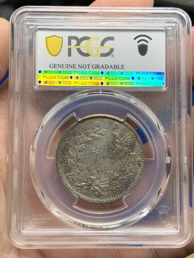 《竞宝斋》第430场 周日，周一，周二 3场连拍 （全场包邮） PCGS VFD 缅甸 1852年 孔雀 1kyat银币