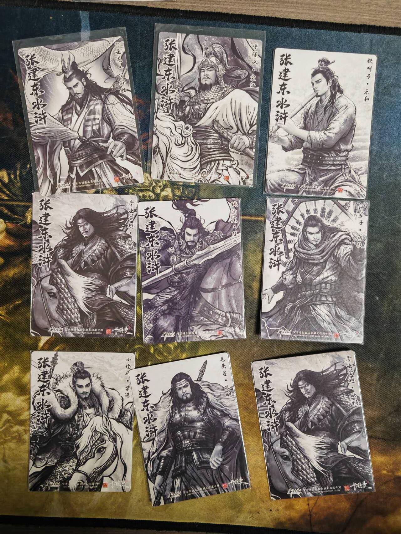 阳大大卡牌拍卖第77期（持续收拍品，周五晚上九点截拍，进群福利早知道） 【粗闪套】卡德曼 张建东水浒 粗闪9张
