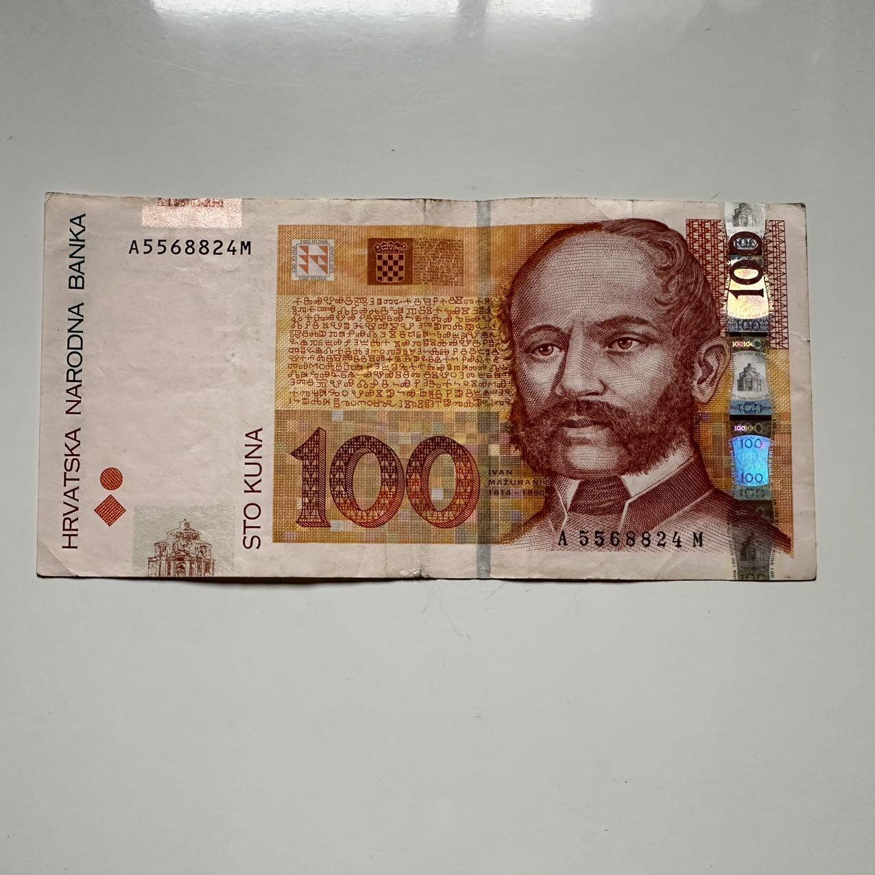 🌹外币初藏🌹🐯2025年第117场  每周二四六晚8️⃣点 接代拍
