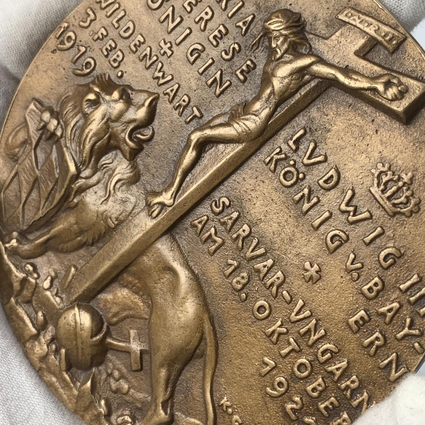 掌中浮雕-藏着的欧洲第038场 1921年巴伐利亚国王路德维希三世葬礼纪念大型铜章。大师卡尔.哥茨作品 ，超大尺寸直径101mm，十分少见