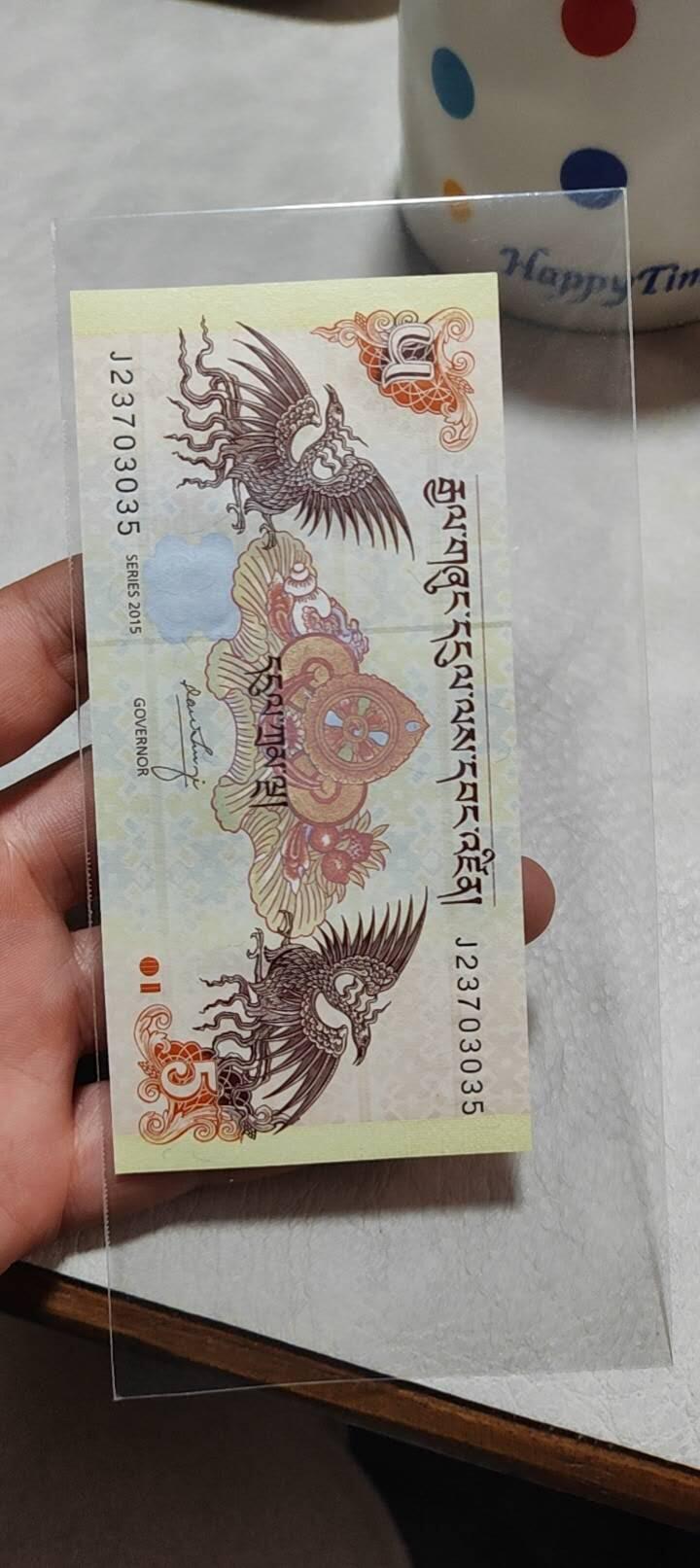 图南收藏 外币