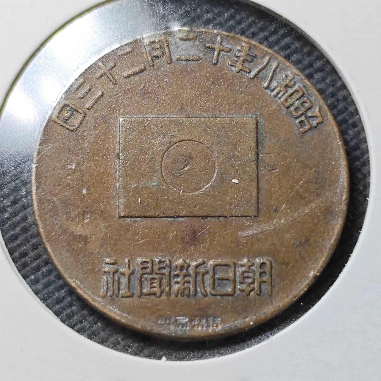 KK钱币收藏小铺  第356场  2月预留时间 周末发货