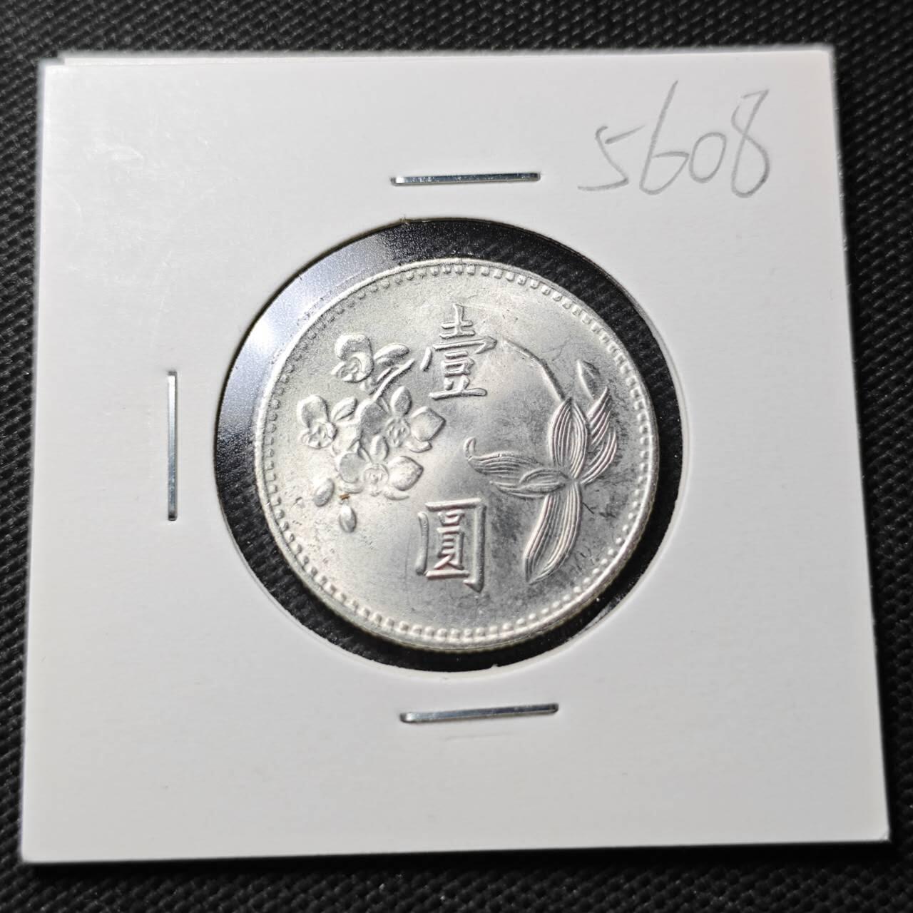 KK钱币收藏小铺  第356场  2月预留时间 周末发货