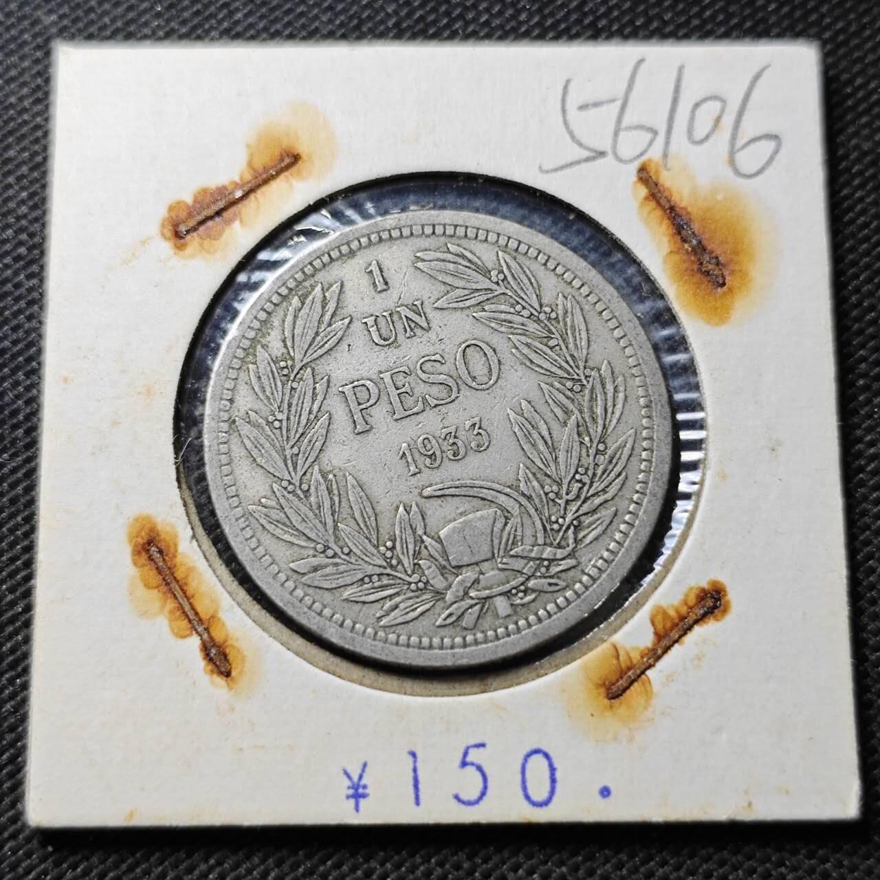 KK钱币收藏小铺  第356场  2月预留时间 周末发货