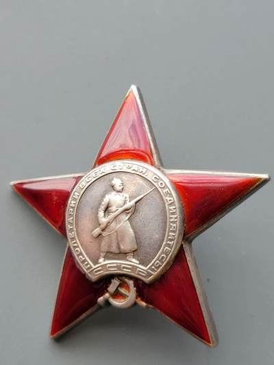 嘉宝良覃世界勋赏第17期拍卖 苏联万号台红勋章