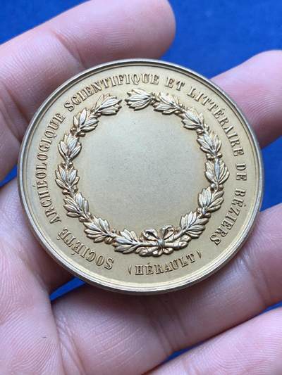 《竞宝斋》第430场 周日，周一，周二 3场连拍 （全场包邮） 法国贝济耶考古、科学与文学学会镀金银章 丰饶角银标 45.6克 45mm 带盒