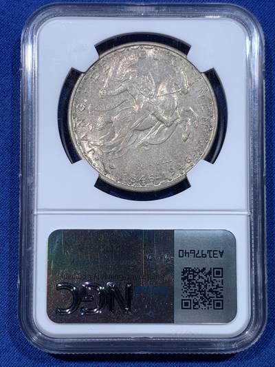 《竞宝斋》第430场 周日，周一，周二 3场连拍 （全场包邮） 三枚一组 NGC MS65-66 卢森堡1946年100法郎、50法郎、20法郎骑士马剑银币，纪念卢森堡大公瞎子约翰战死600周年纪念币，瞎子约翰的战死代表中世纪骑士精神的陨落，三枚币包浆统一，编号连续，适合一次性成套入藏