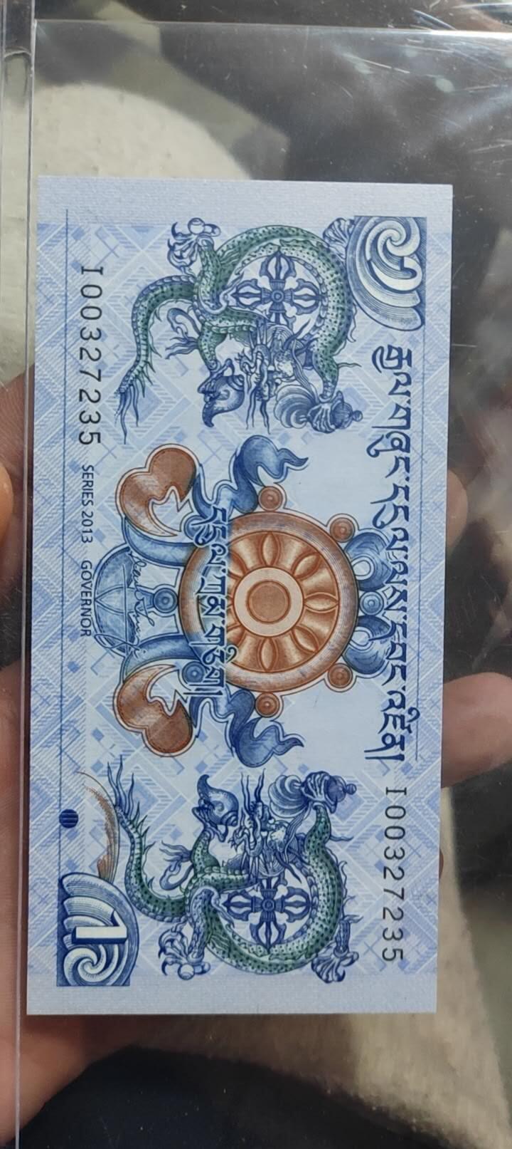 图南收藏 外币