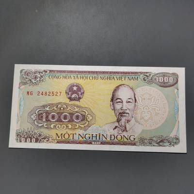 PCAI钱币24-557  外国纸币小专场 - 越南1000