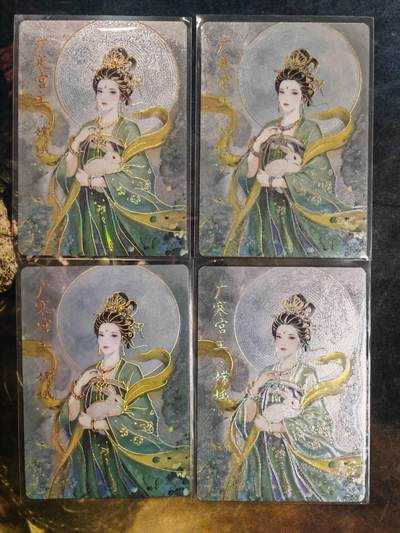 阳大大卡牌拍卖第77期（持续收拍品，周五晚上九点截拍，进群福利早知道） - 【限编浮雕】琅琊卡藏 月之有灵 碳的N次方 广寒宫主 嫦娥 限编浮雕4宫