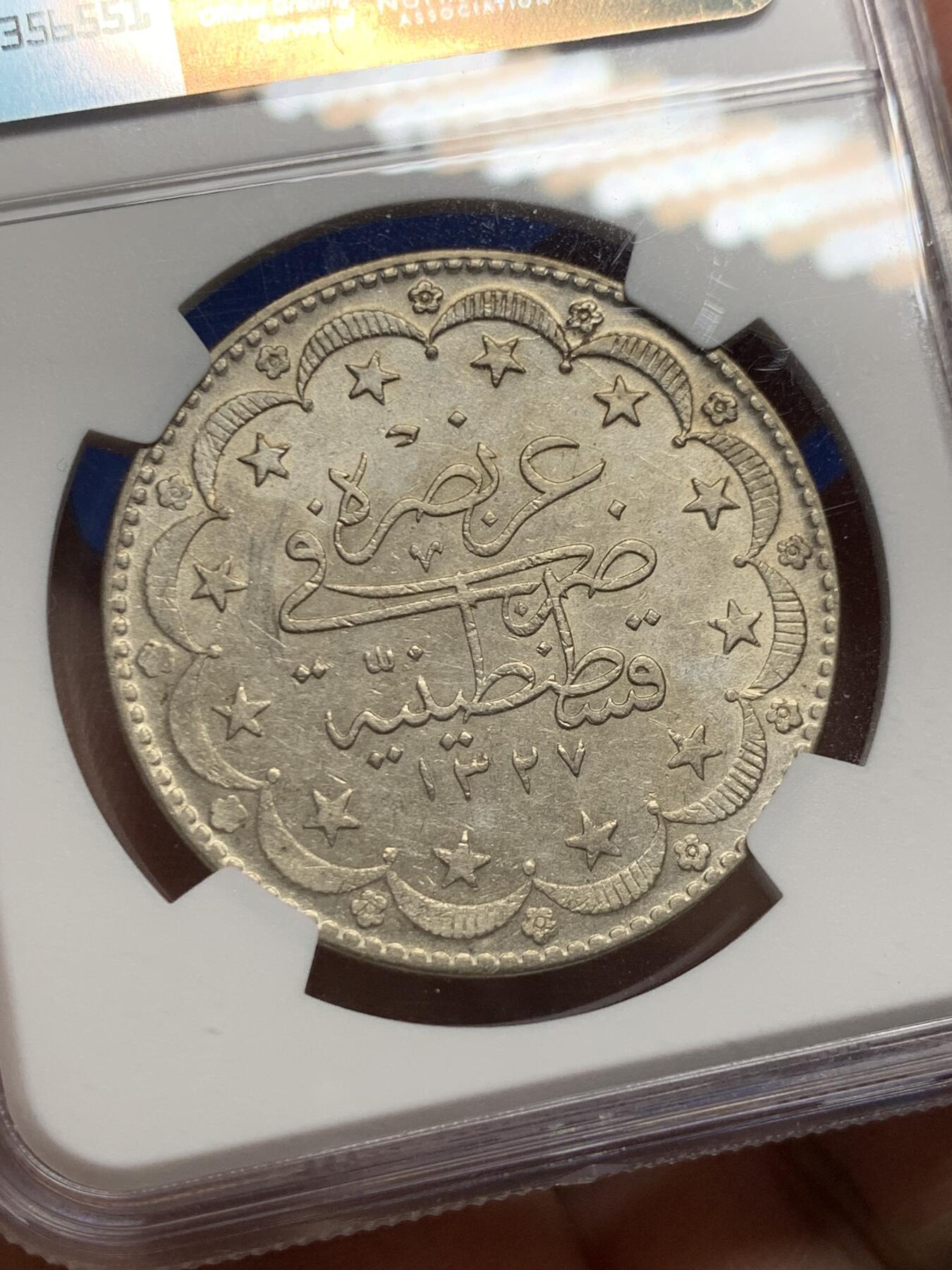 《竞宝斋》第430场 周日，周一，周二 3场连拍 （全场包邮） NGC AU55 AH1327/9 奥斯曼土耳其20K大银币