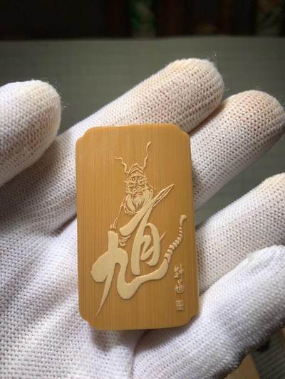 听雨轩（3）实心玉竹留青竹雕专场 - 实心玉竹留青竹雕 道钟馗 30×50竹牌挂件