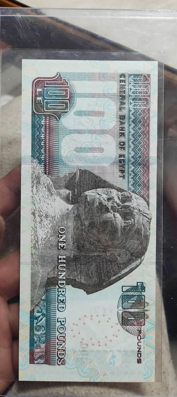 图南收藏 埃及