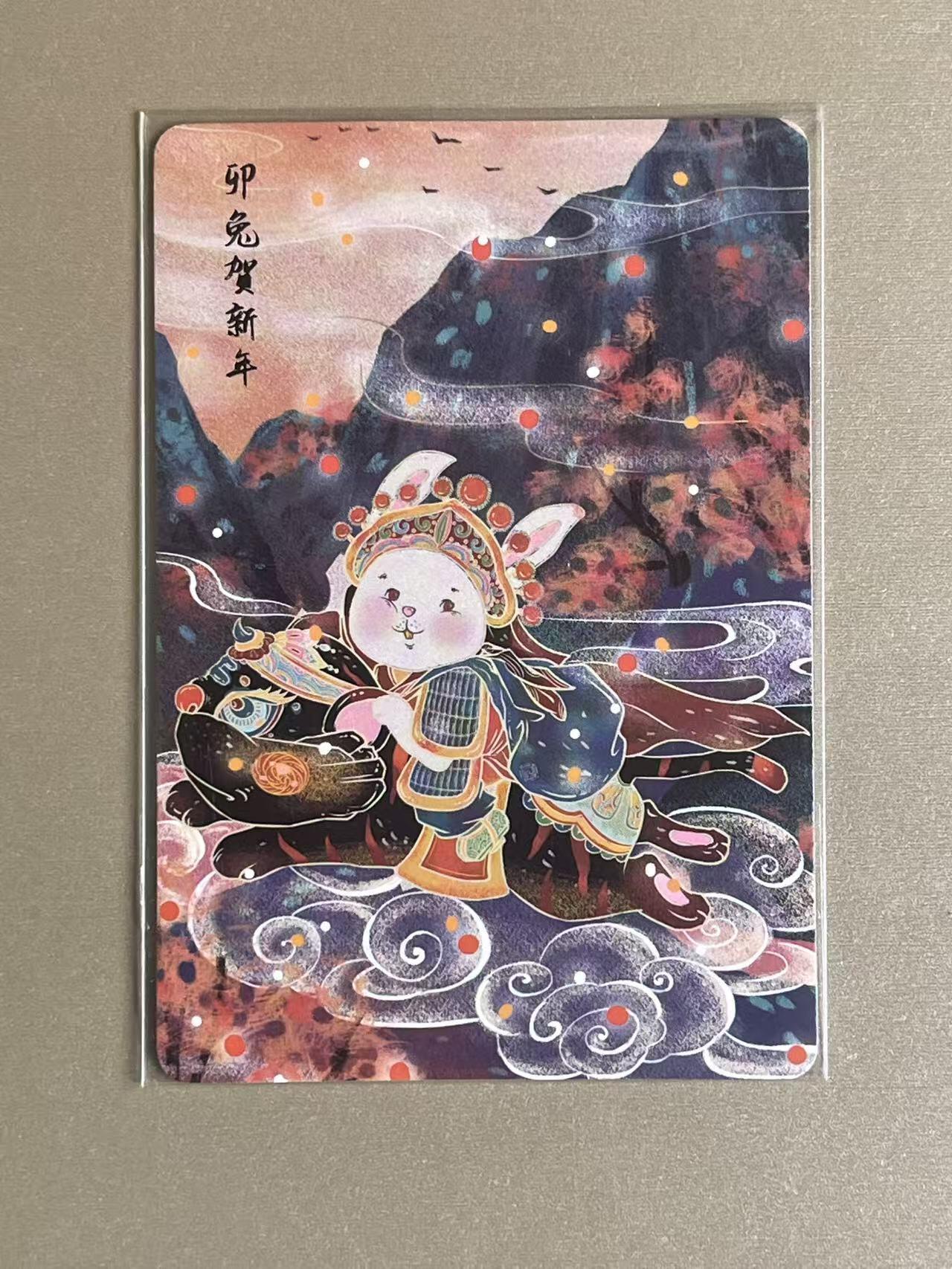 NO.13 好又多金牌大场，每周一站式配齐，方便凑单！（周6晚8点截拍，卖家送拍0抽成！） 可可瑞听 卯兔贺岁 普卡